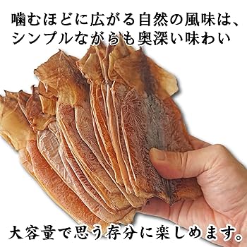 Amazon.co.jp: 自然な味わい するめ 250g ダルマ スルメ ゲソ